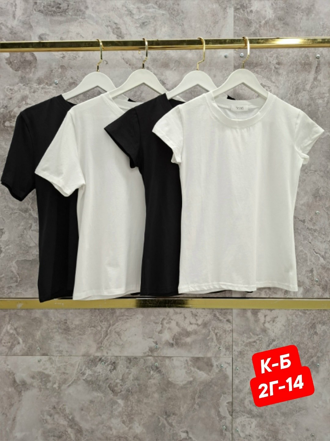 женская футболка,базовая футболка женская,белая футболка женская,футболки для женщин,базовая однотонная женская футболка