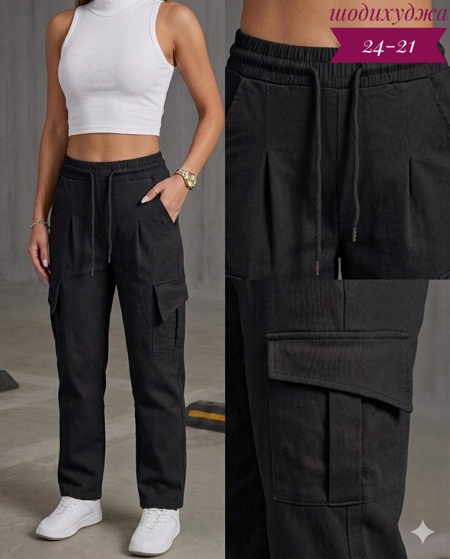 брюки карго,брюки карго женские,штаны джоггеры женские,штаны карго женские,брюки женские