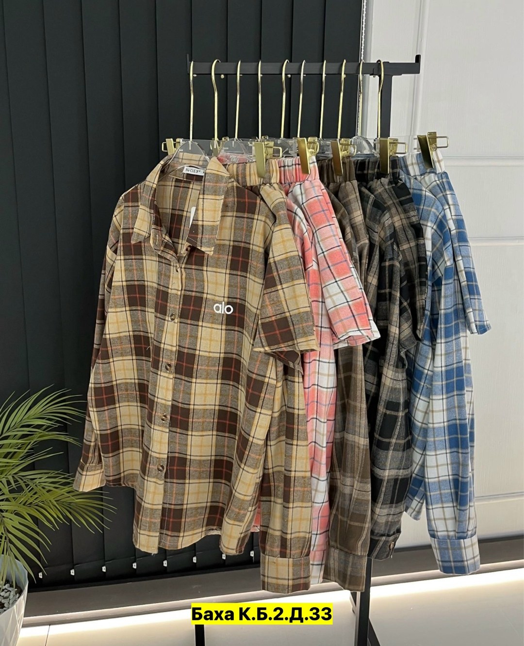 костюм в клетку с юбкой,костюм в клетку,костюм с юбкой и рубашкой в клетку,рубашка в клетку,женский костюм двойка в клетку