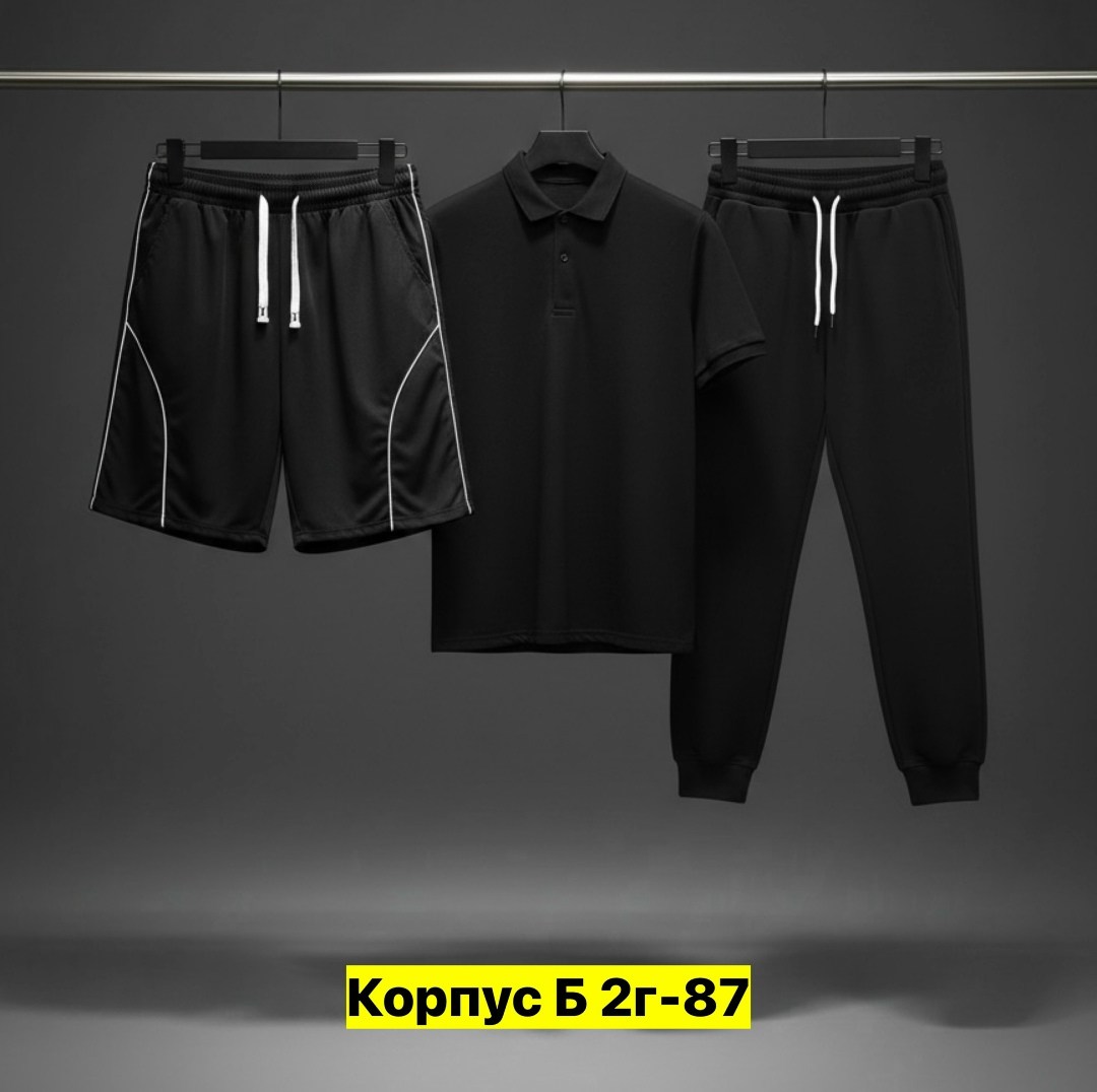 костюм спортивный мужской,костюм мужской,костюм поло,костюм для мужчин,спортивные костюм