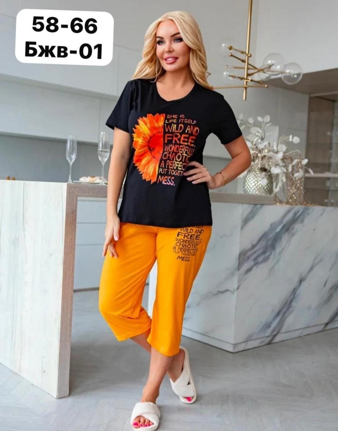 женская пижама с бриджами,пижама комплект,пижама женская,пижама с бриджами,пижама с бриджами больших размеров алтекс