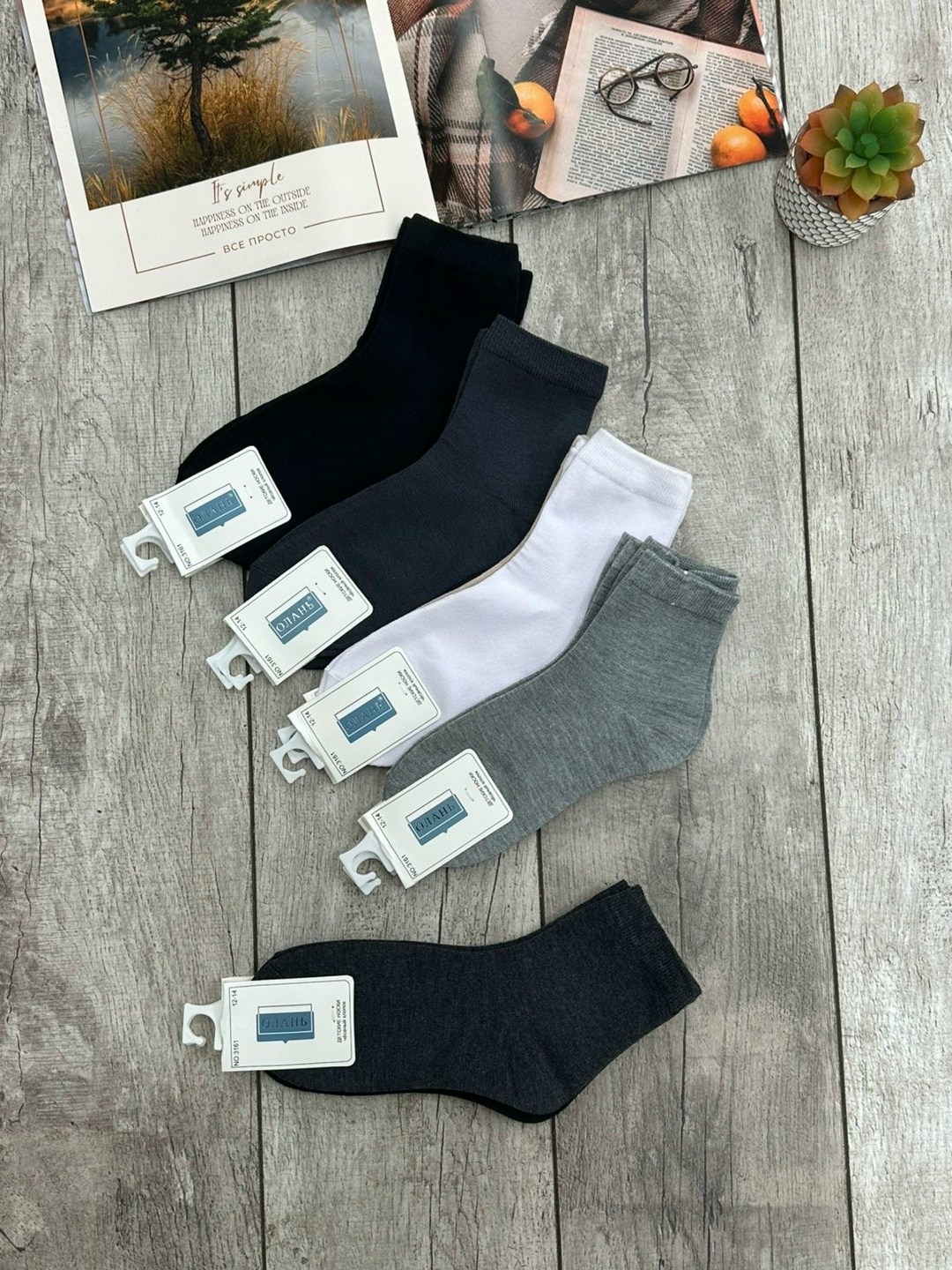 мужские носки,носки пара,носки комплект,носки мужские набор,комплект носки мужские
