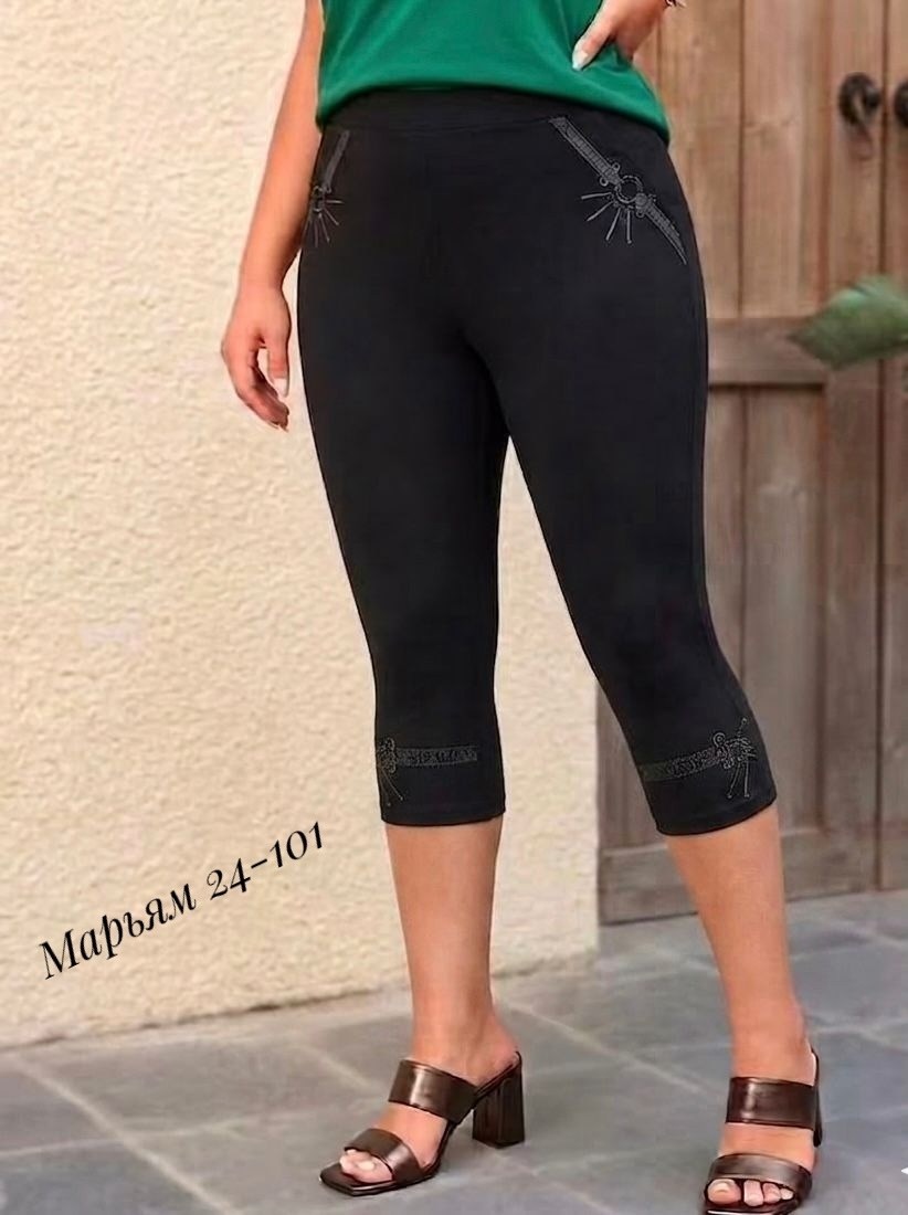 бриджи женские,лосины женские,бриджи капри,капри больших размеров для женщин,бриджи натали