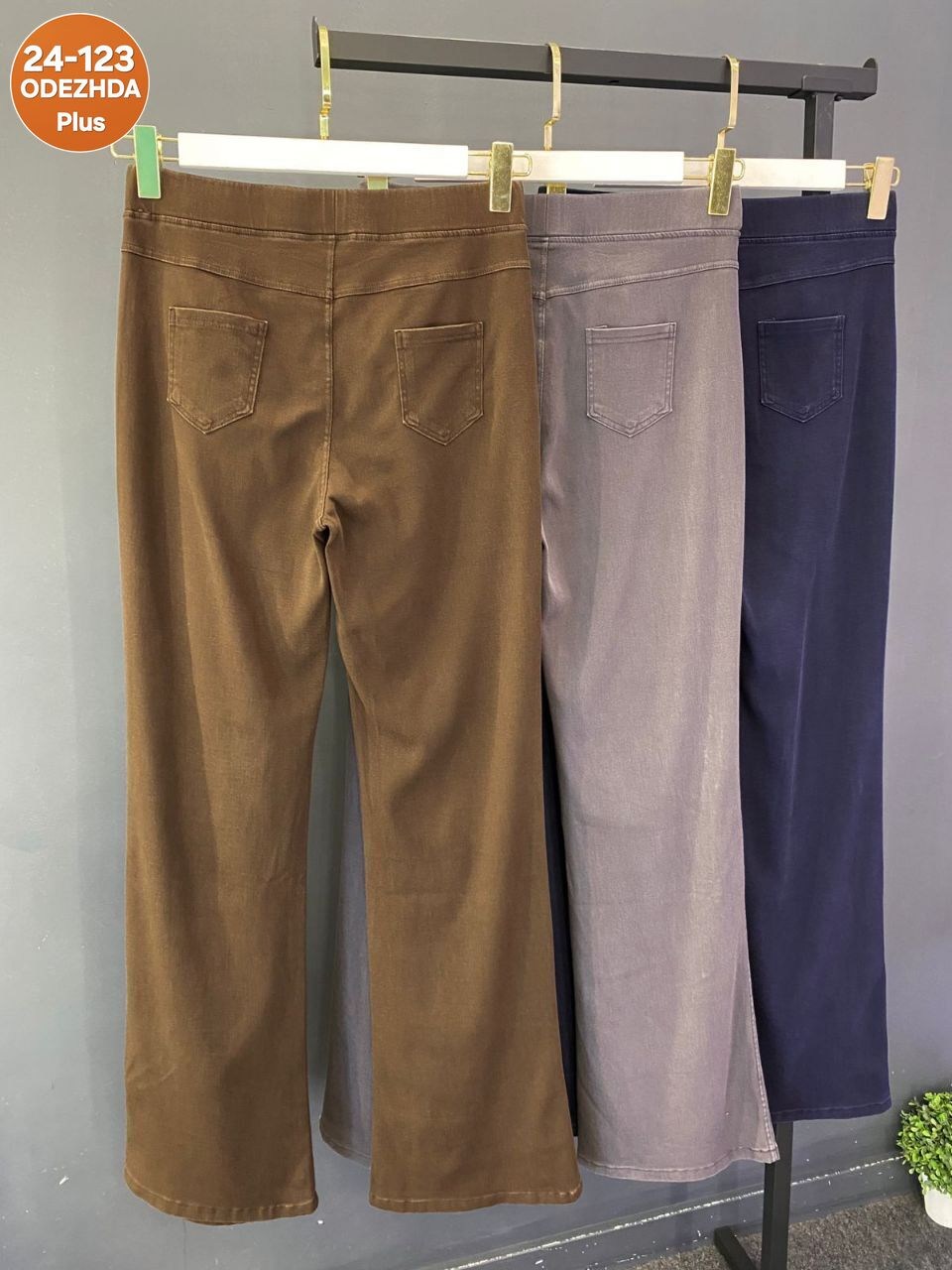 женские брюки - клеш,расклешенные брюки,женские брюки,брюки клеш,брюки джинсы