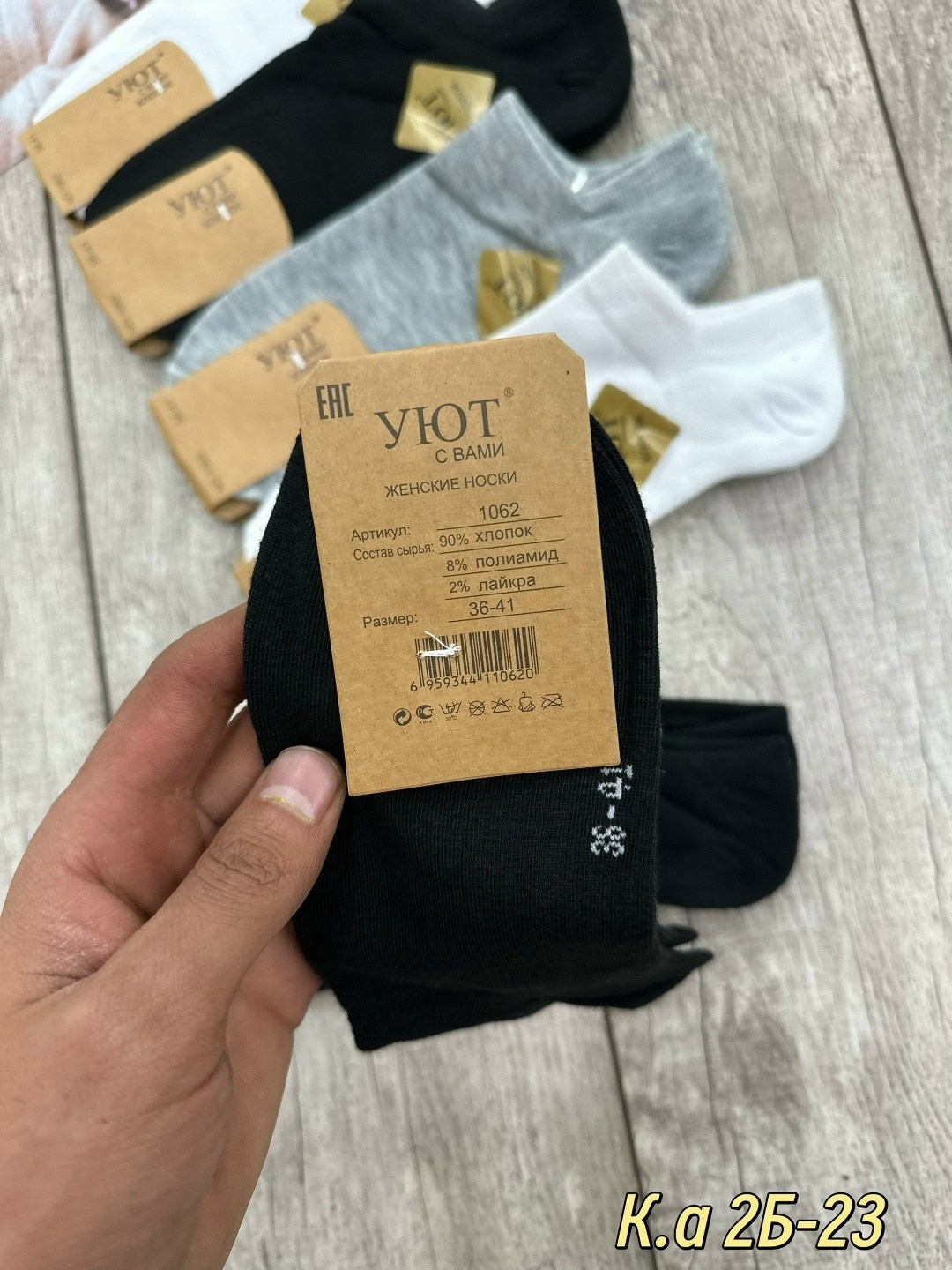 носки turkan женские 10 пар,носки комплект,носки мужские,женские носки,носки turkan женские