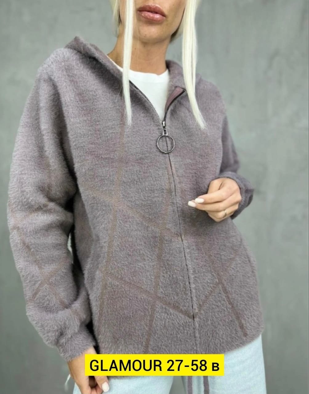 кофта теплая оверсайз на молнии,кофта теплая оверсайз,кардиган альпака,кардиган кофта,кофта женская