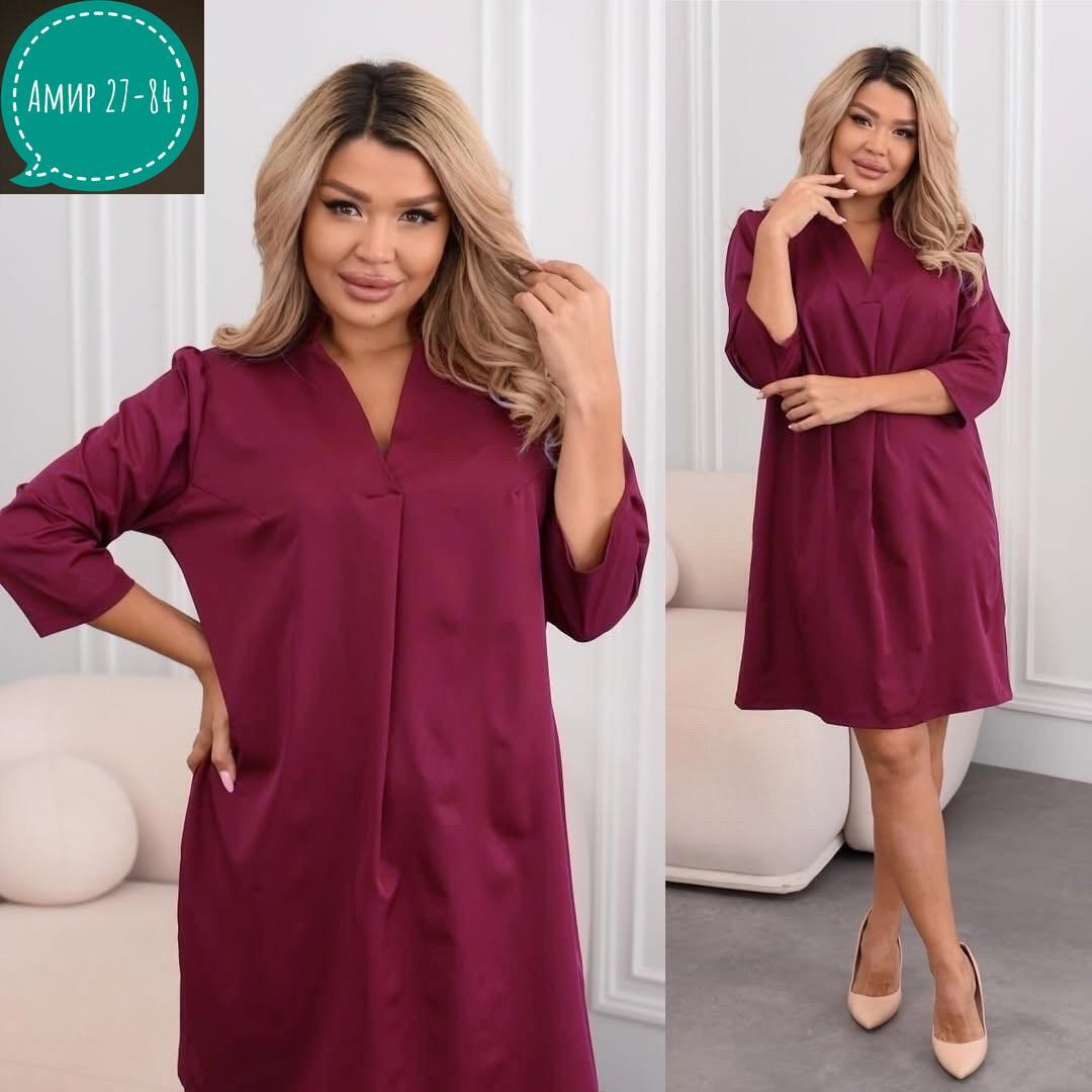 прямое платье,платье,платья большие размеры,модное платье,трикотажное платье