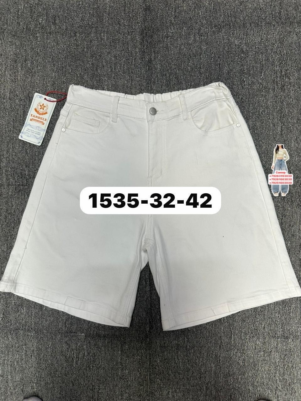 мужские шорты,шорты белые джинсовые,шорты белые мужские,белые шорты,хлопковые шорты