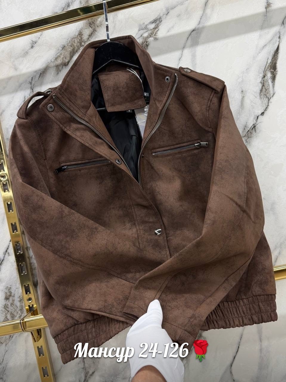 куртка женская,куртка замш,замшевая куртка,куртка косуха,кожаная куртка