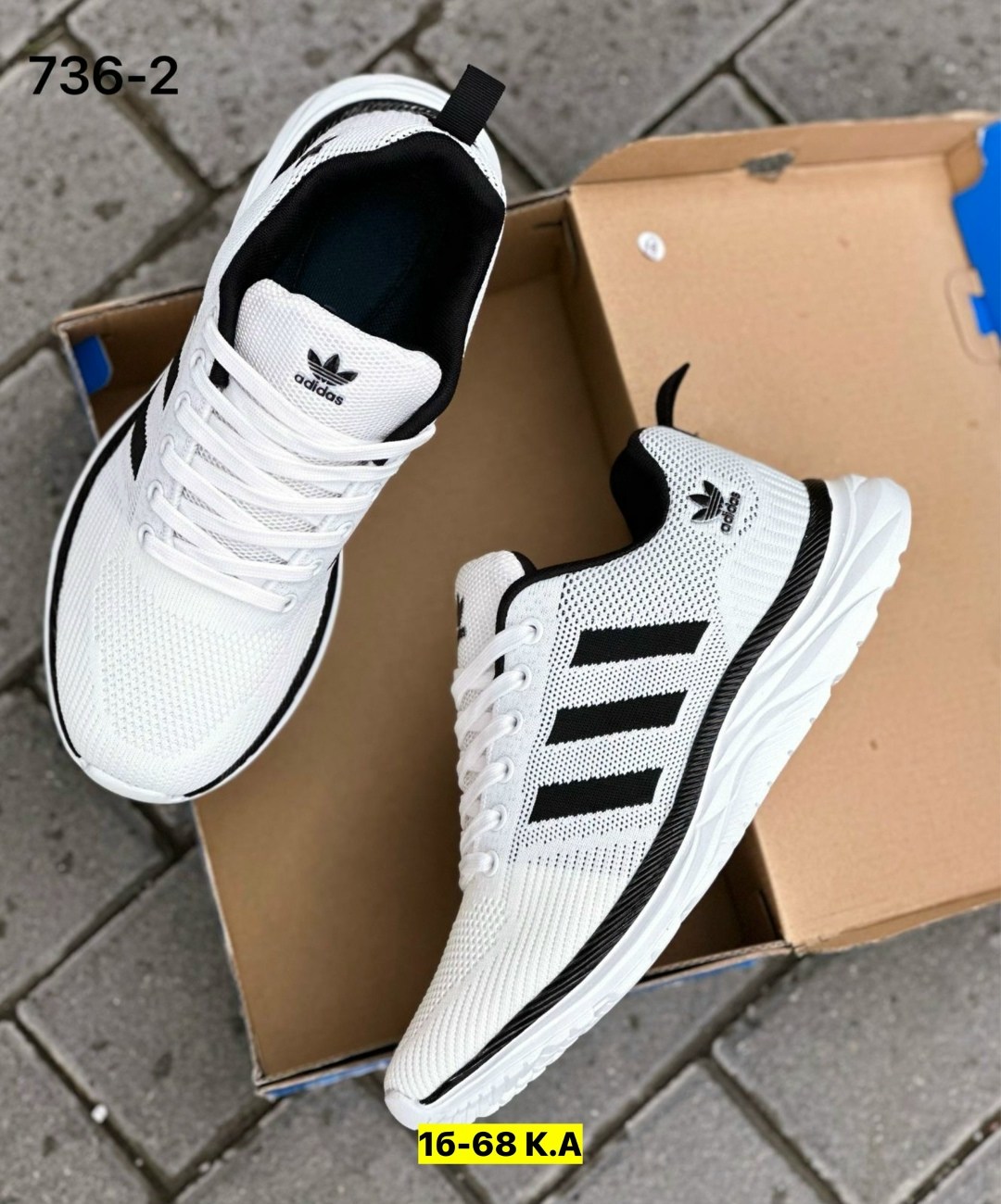 кроссовки мужские adidas,кроссовки adidas,кроссовки,кроссовки адидас белые с черными полосками,кроссовки адидас последние модели