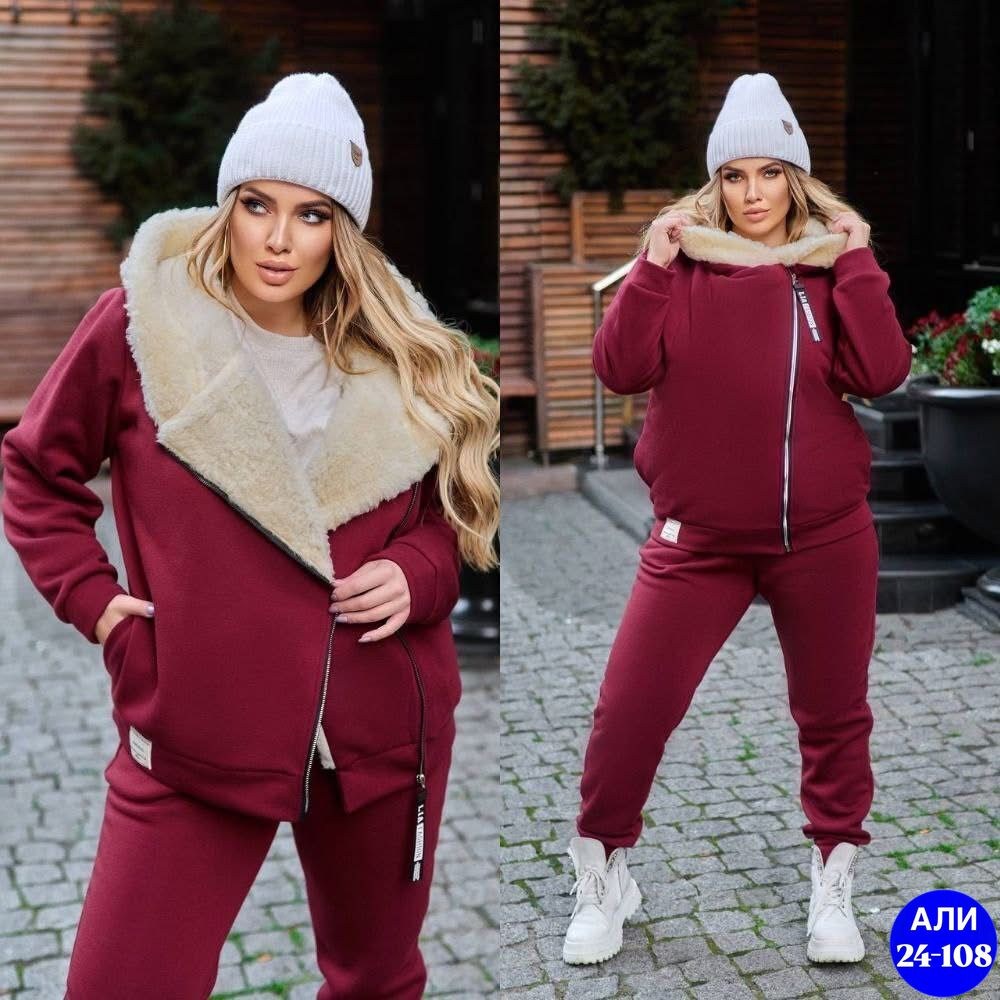 женские костюмы,женский костюм двойка,костюм двойка,женские костюмы больших размеров,костюм спортивный теплый женский