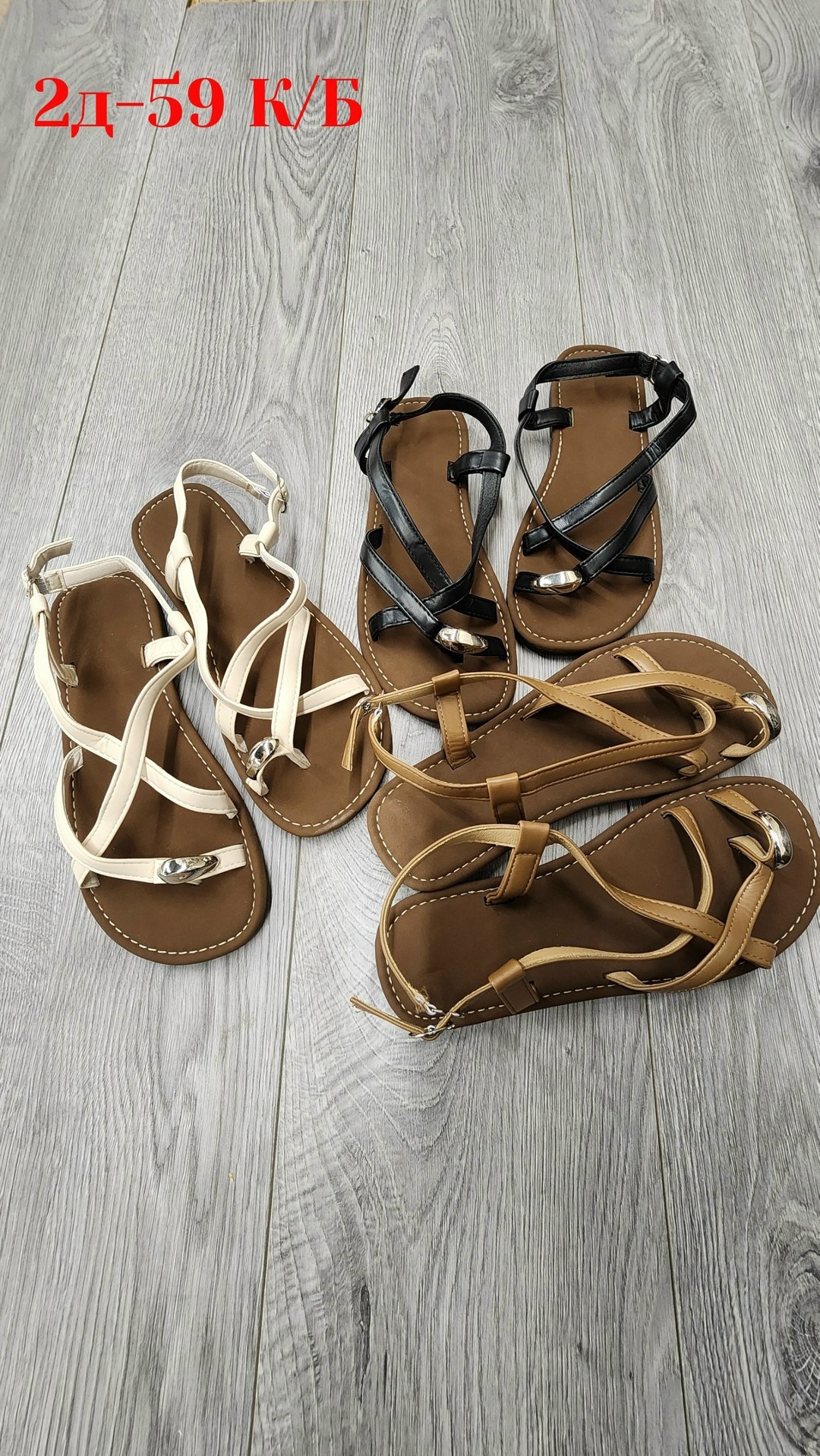 ,сандалии,женские сандалии,сандалии с ремешками,сандали