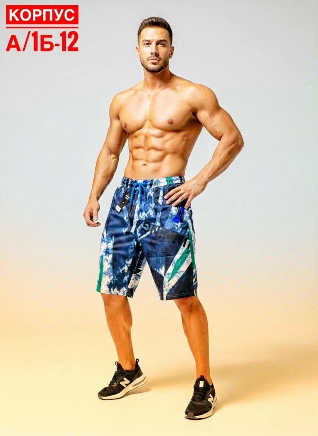 шорты для фитнеса,шорты пляжные,мужские шорты,мужские спортивные шорты,мужские пляжные шорты