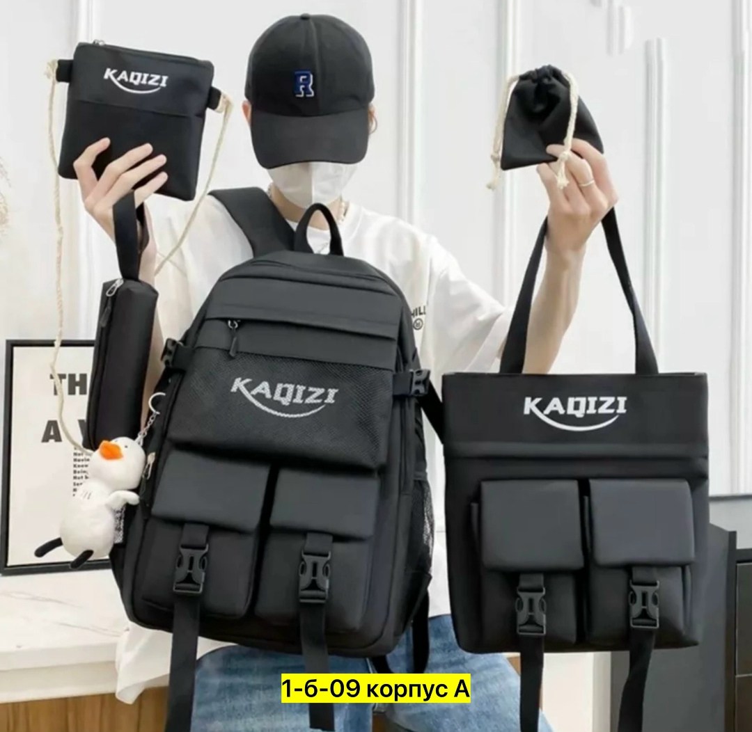 школьные рюкзаки,рюкзак,рюкзаки мужской,портфель школьный для подростка,рюкзак для школьника