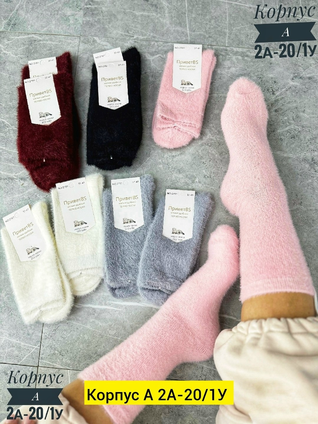 носки женские,носки женские теплые,носки женские пушистые из норки термо "лучшие",носки,носки норка