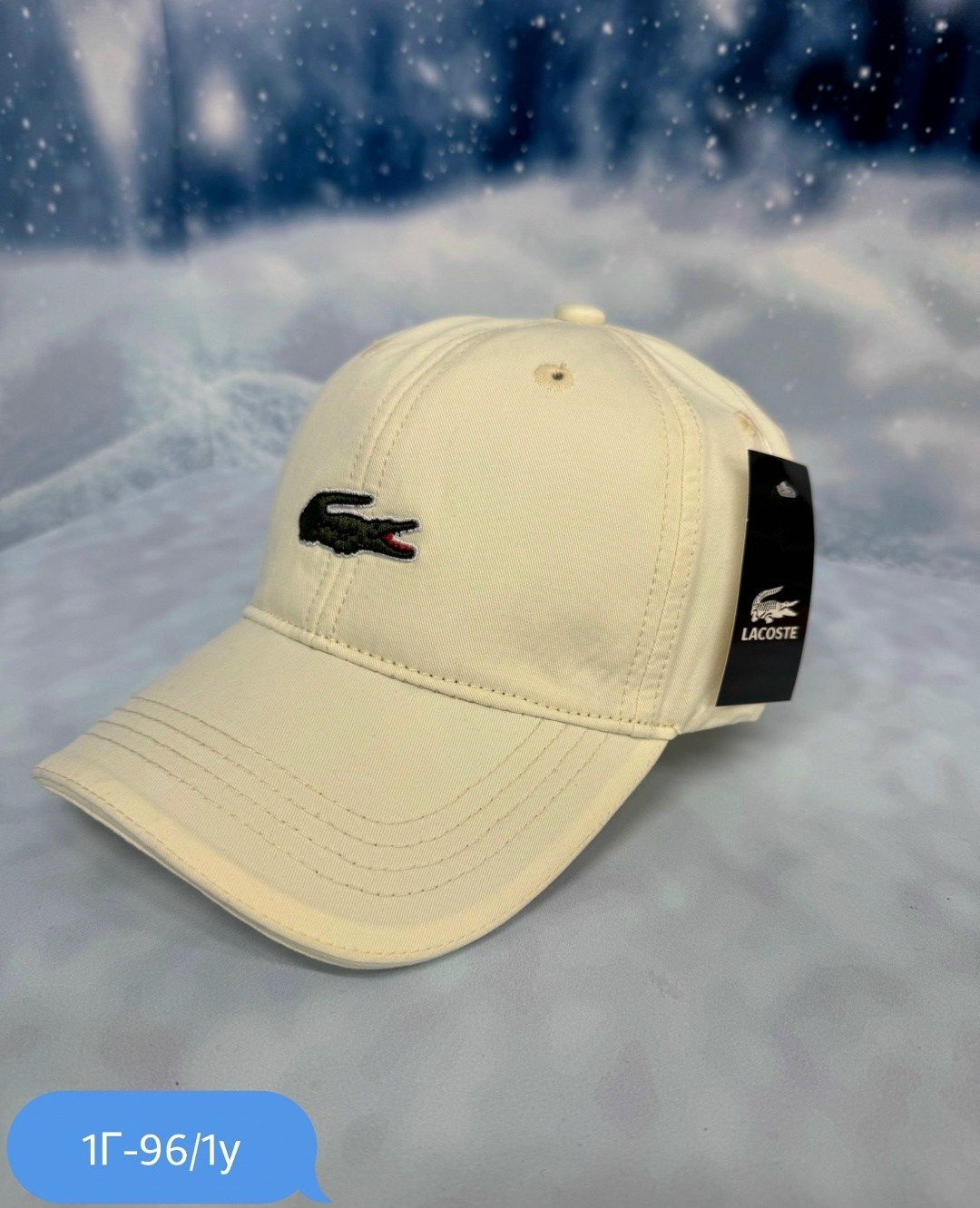 бейсболка lacoste,кепка лакост белая,кепка lacoste,бейсболка кепка lacoste,мужские бейсболки lacoste