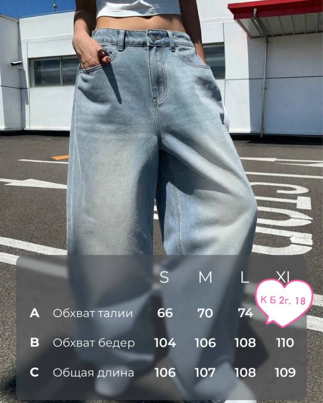 женские широкие джинсы,женские джинсы,джинсы широкие,штаны джинсы,джинсы багги