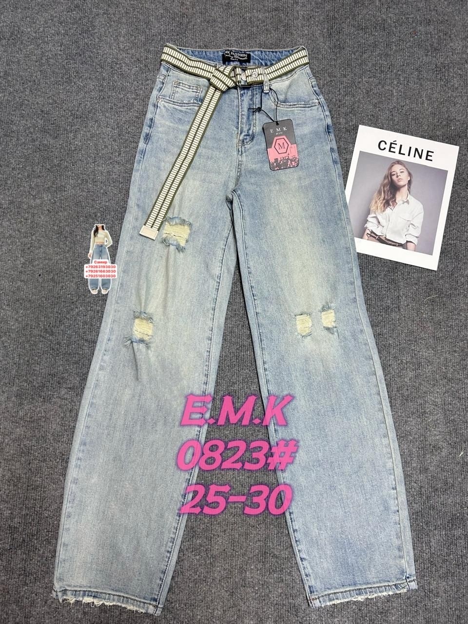 женские джинсы,джинсы,джинсы широкие,джинсы женские широкие,джинсы палаццо