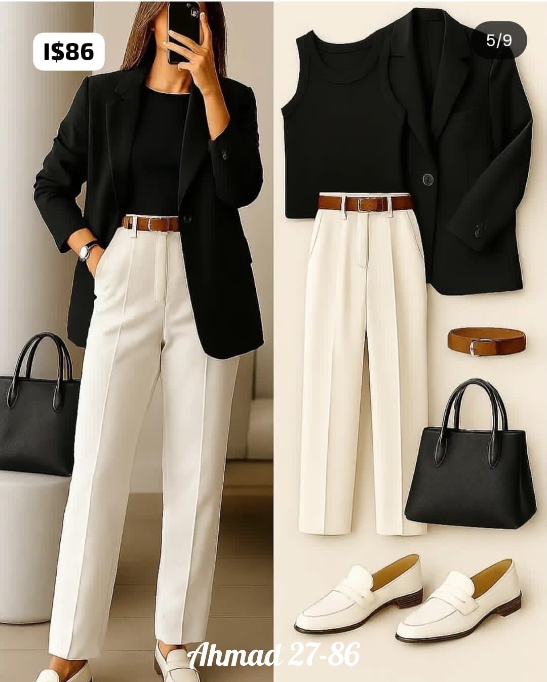 стиль женский,мода стиль,стильные наряды,брючный костюм,красный брючный костюм