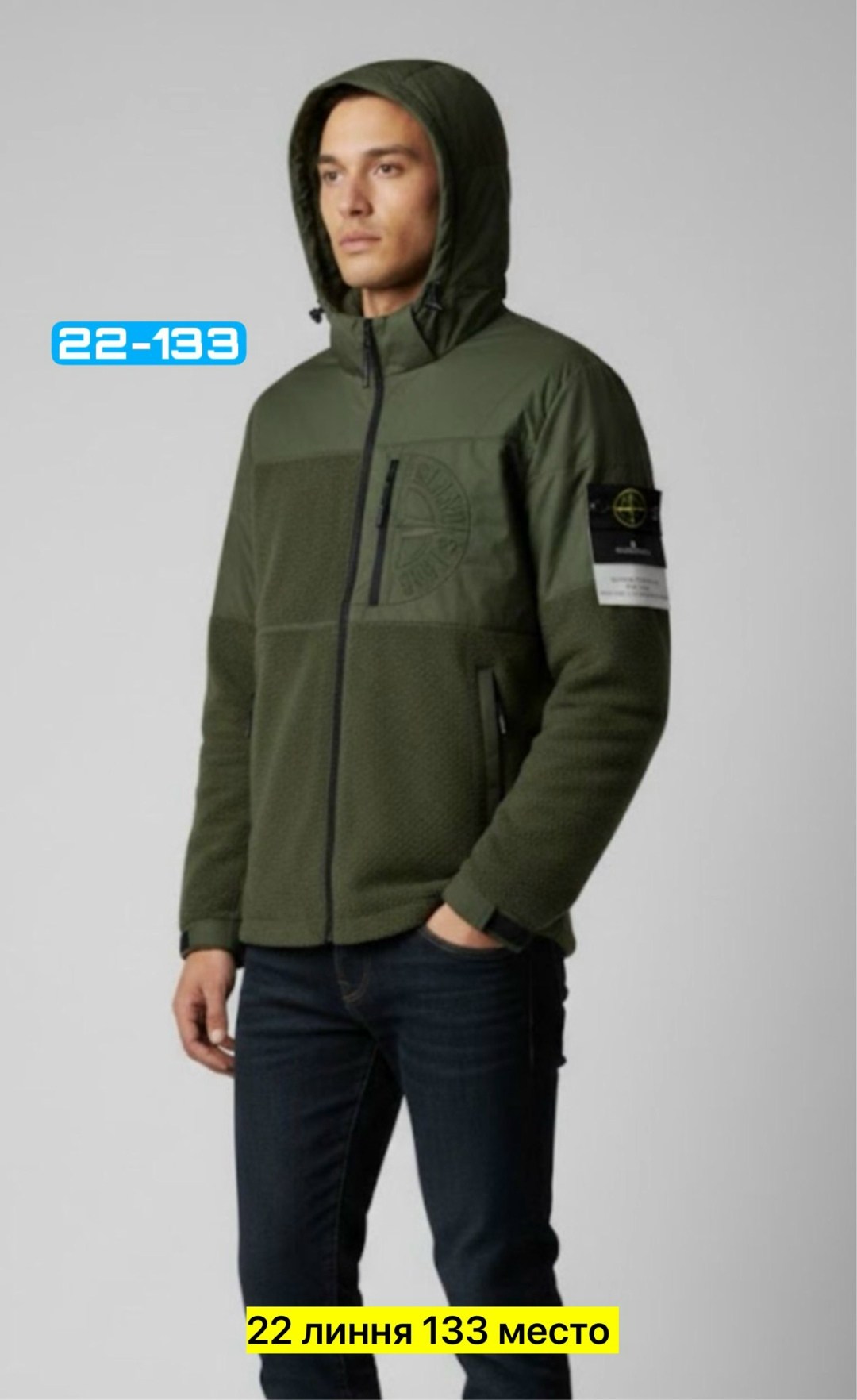 stone island,толстовка stone island,стон айленд,толстовка мужская