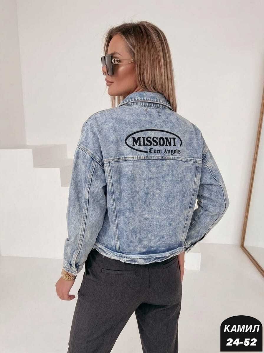 женская джинсовая куртка,куртка джинсовая,модная джинсовая куртка,стильная джинсовая куртка,куртка джинсовая оверсайз