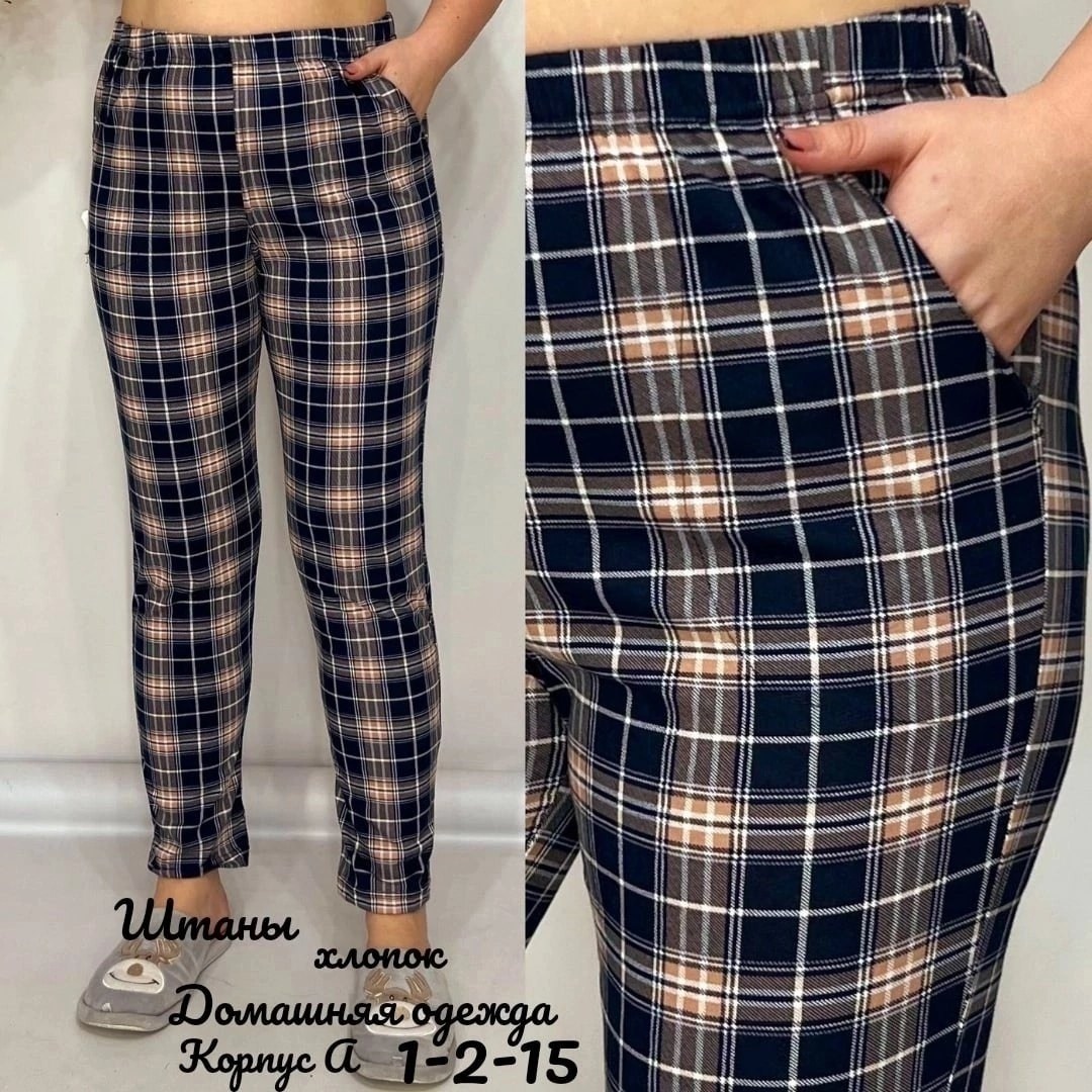 брюки в клетку,брюки домашние,брюки в клетку домашние широкие texville,брюки женские домашние,брюки женские № 614 бежевая клетка