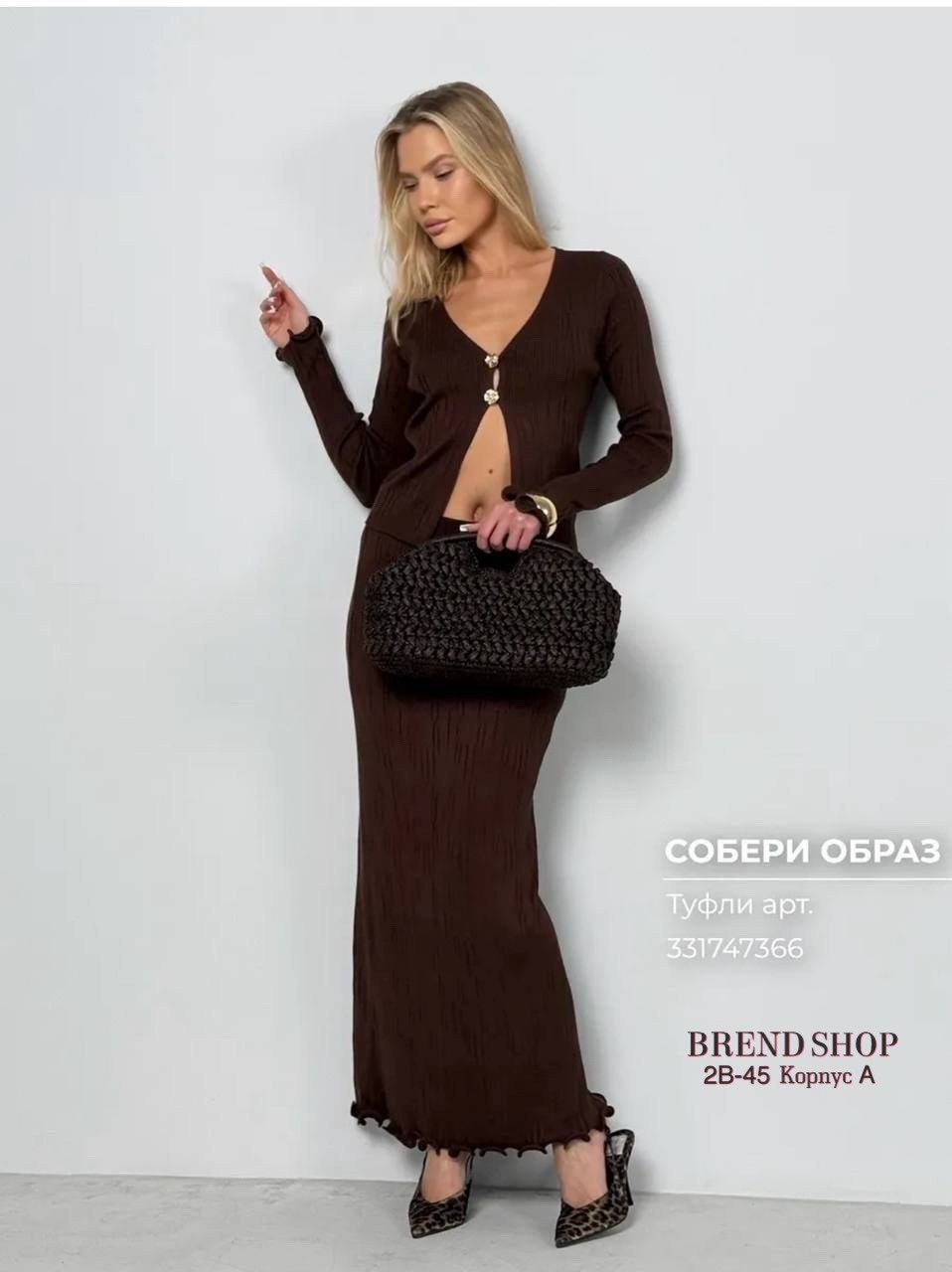 трикотажный костюм с юбкой,костюм женский трикотажный,костюм трикотажный,костюм женский,костюм с юбкой