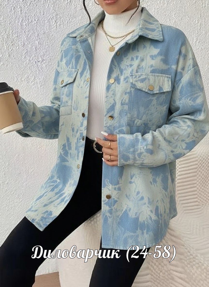 повседневная куртка,куртка женская,стильная куртка,джинсовая куртка,куртка