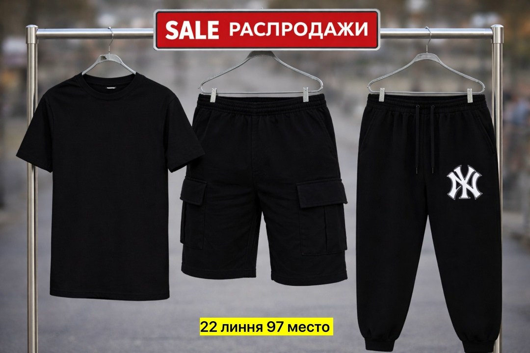 спортивные мужские костюмы,шорты мужские,шорты мужские спортивные,костюм мужской,костюм для мужчин