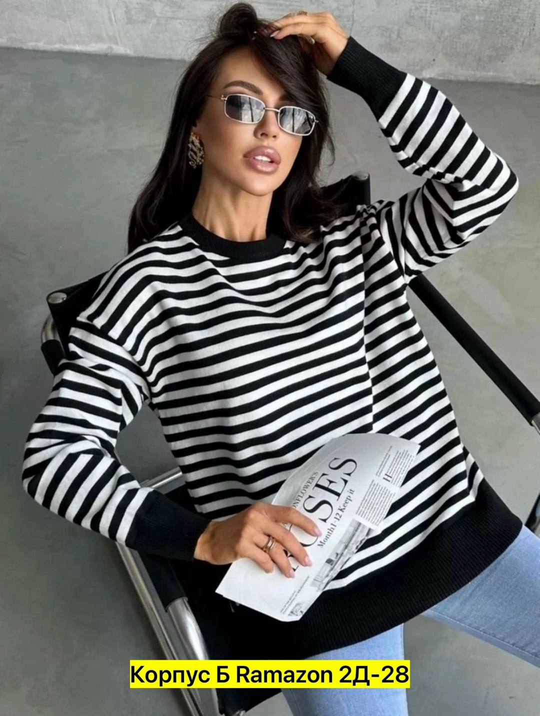 кофта женская,джемпер в полоску,стильная кофта,кофты женские модные,свитер оверсайз теплый в полоску