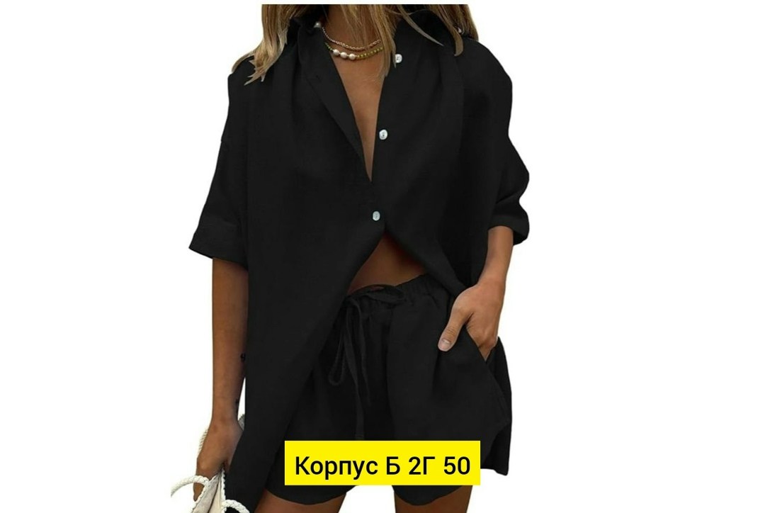 брючной костюм с рубашкой,костюм женский,летние костюмы женские,костюм двойка женская