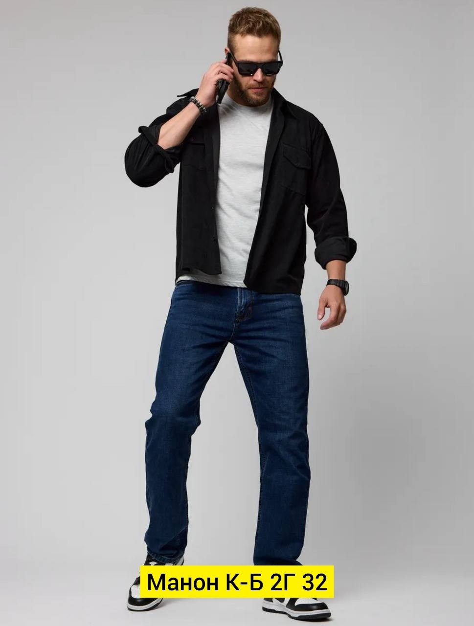 мужские джинсы,джинсы для мужчин,джинсы мужскиe прямые классические,классические джинсы,прямые джинсы