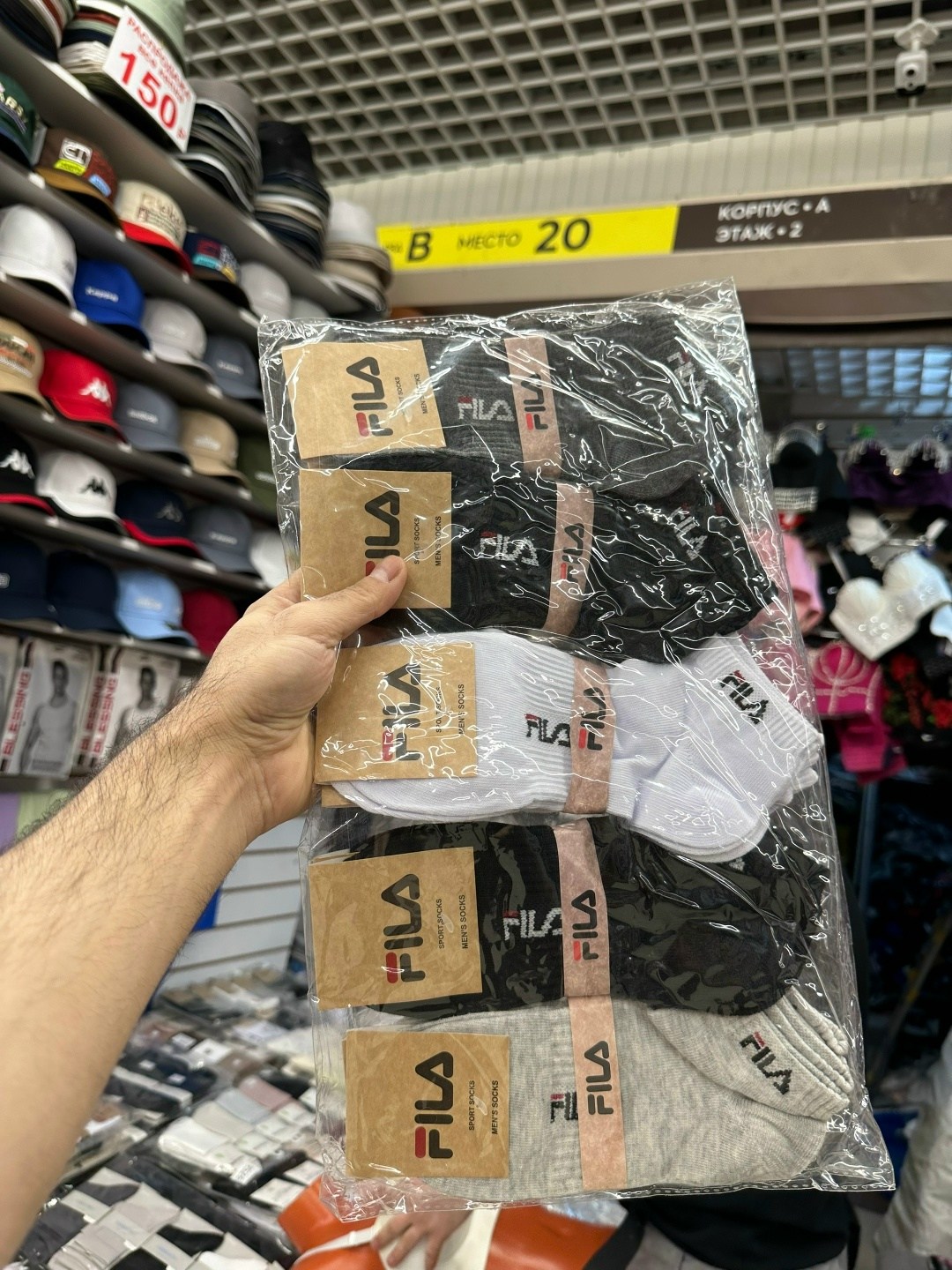 носки мужские adidas,носки спортивные мужские,носки мужские адидас 10 пар набор,комплект носки мужские,комплект носков adidas