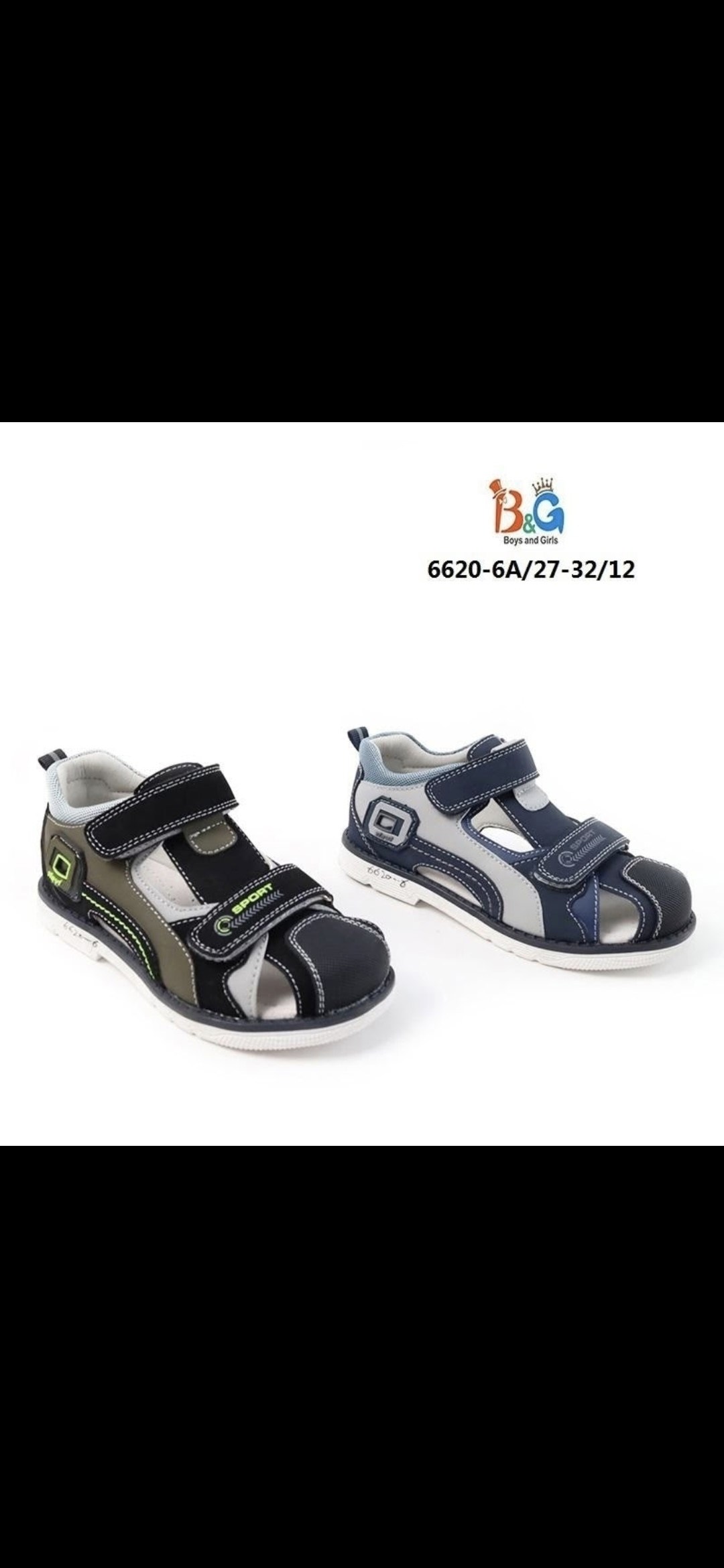 детские сандалии,босоножки детские,сандалии на мальчика,сандалии,шаговита сандалии для мальчика