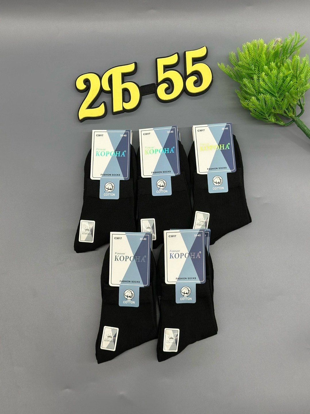 носки мужские,носки мужские 10 пар,носки оптом,носки мужские средние,носки