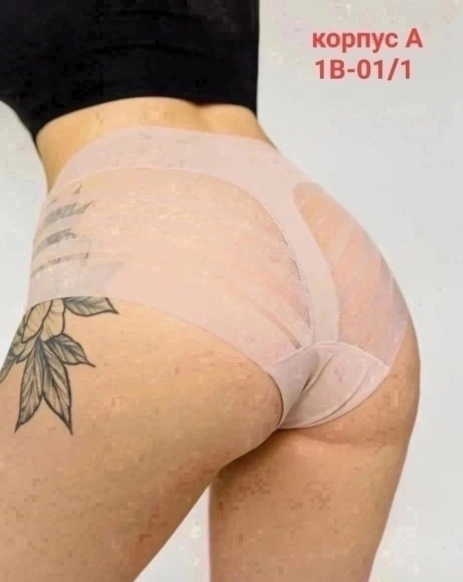 комплект трусов женские,трусы женские 2026,женская трусы,женское белье стринги,комплект трусов