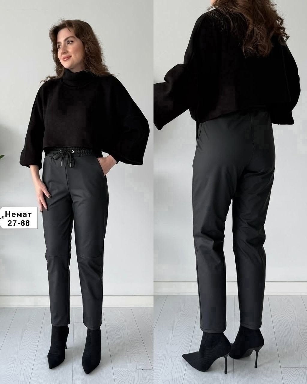 брюки из экокожи для полных женщин,брюки кожаные,штаны эко кожа,женские брюки из экокожи,брюки из эко кожи