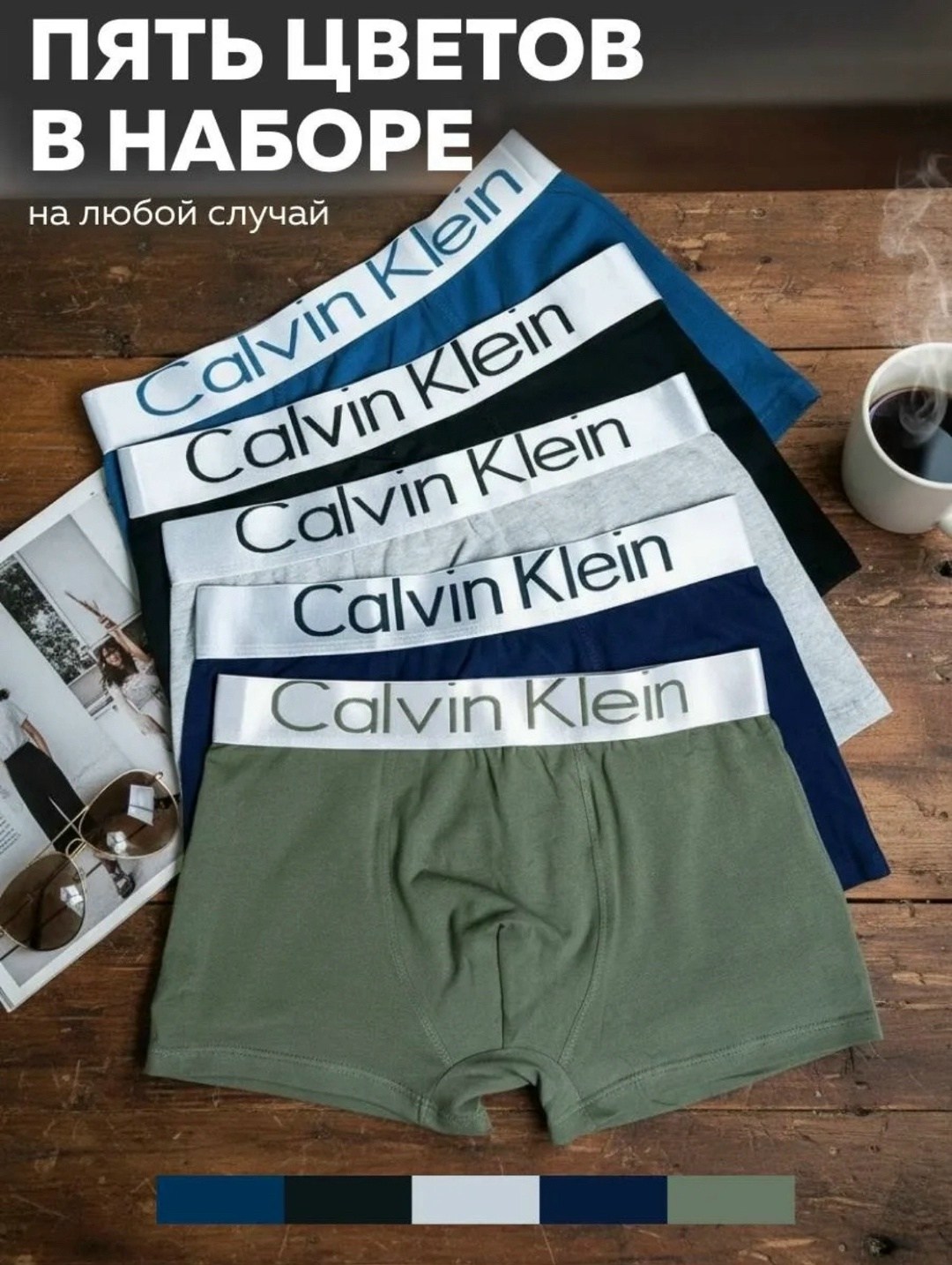 комплект трусов боксеры calvin klein,комплект трусов боксеры calvin klein underwear,трусы мужские calvin klein,комплект трусов мужских,трусы кельвин кляйн мужская зеленые