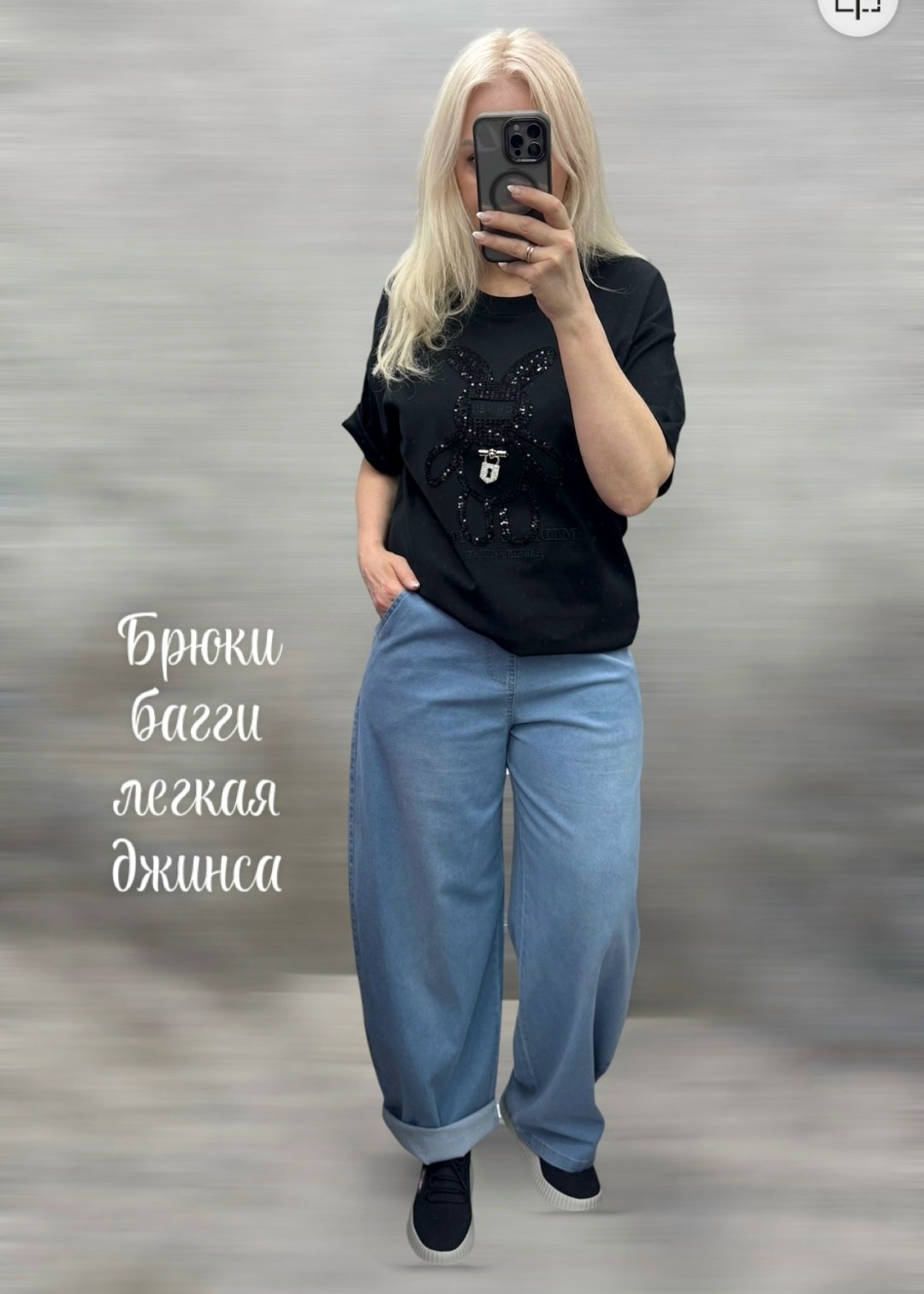 широкие джинсы,джинсы женские,джинсовые брюки,модные джинсы,джинсы брюки