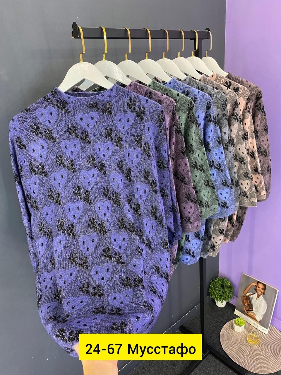 женская кофта,,кофта трикотажная,блузка женская,женские кофточки