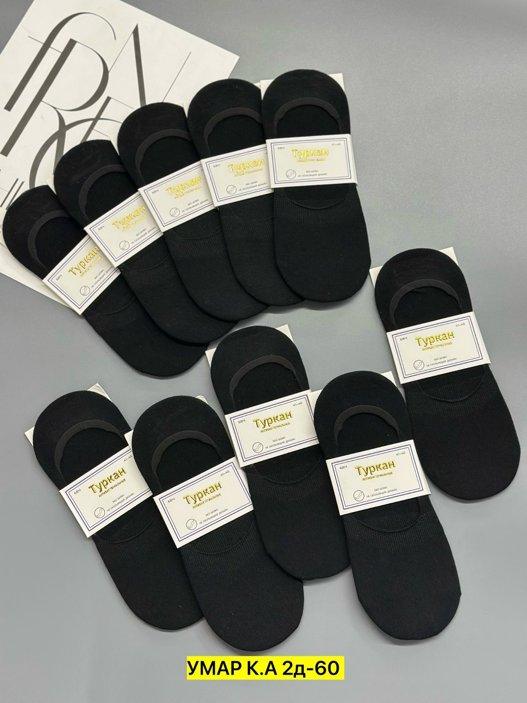 носки следки мужские туркан,носки мужские,носки следки,носки туркан,подследники мужские