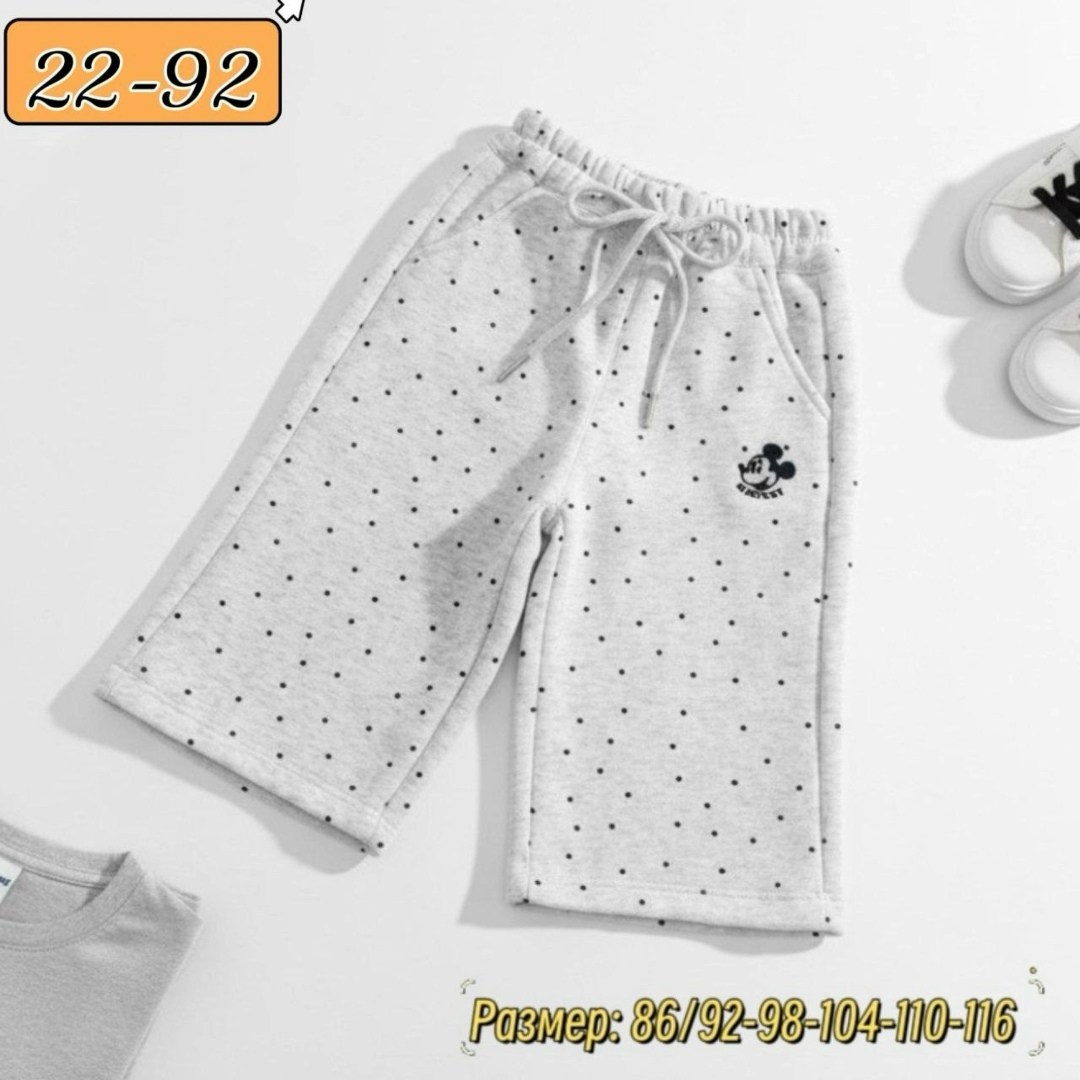 шорты для мальчик,спортивные шорты,детские шорты,шорты спортивные для мальчика,хлопковые шорты