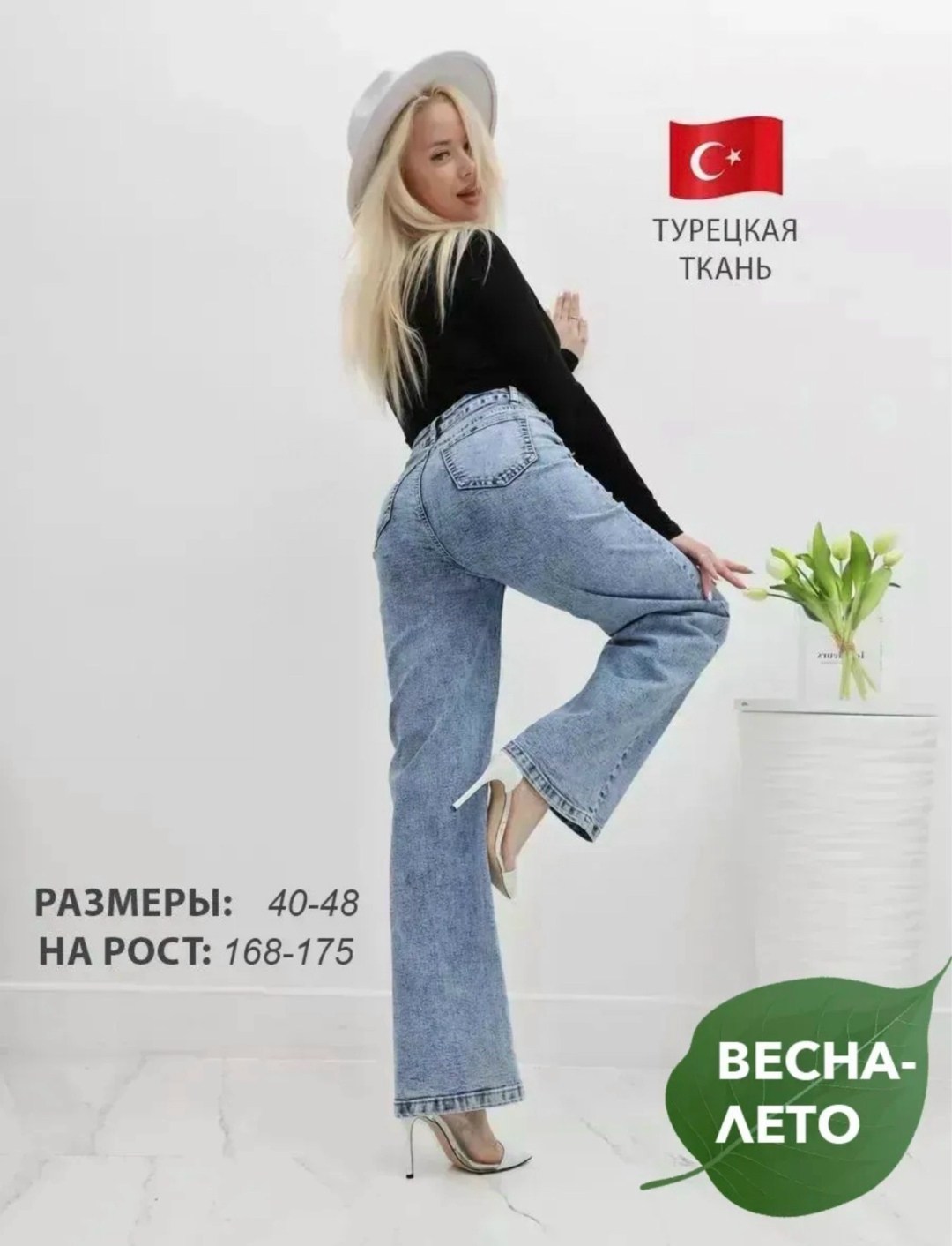 женские джинсы,джинсы стильные,джинсы,джинсы широкие,джинсы женские широкие