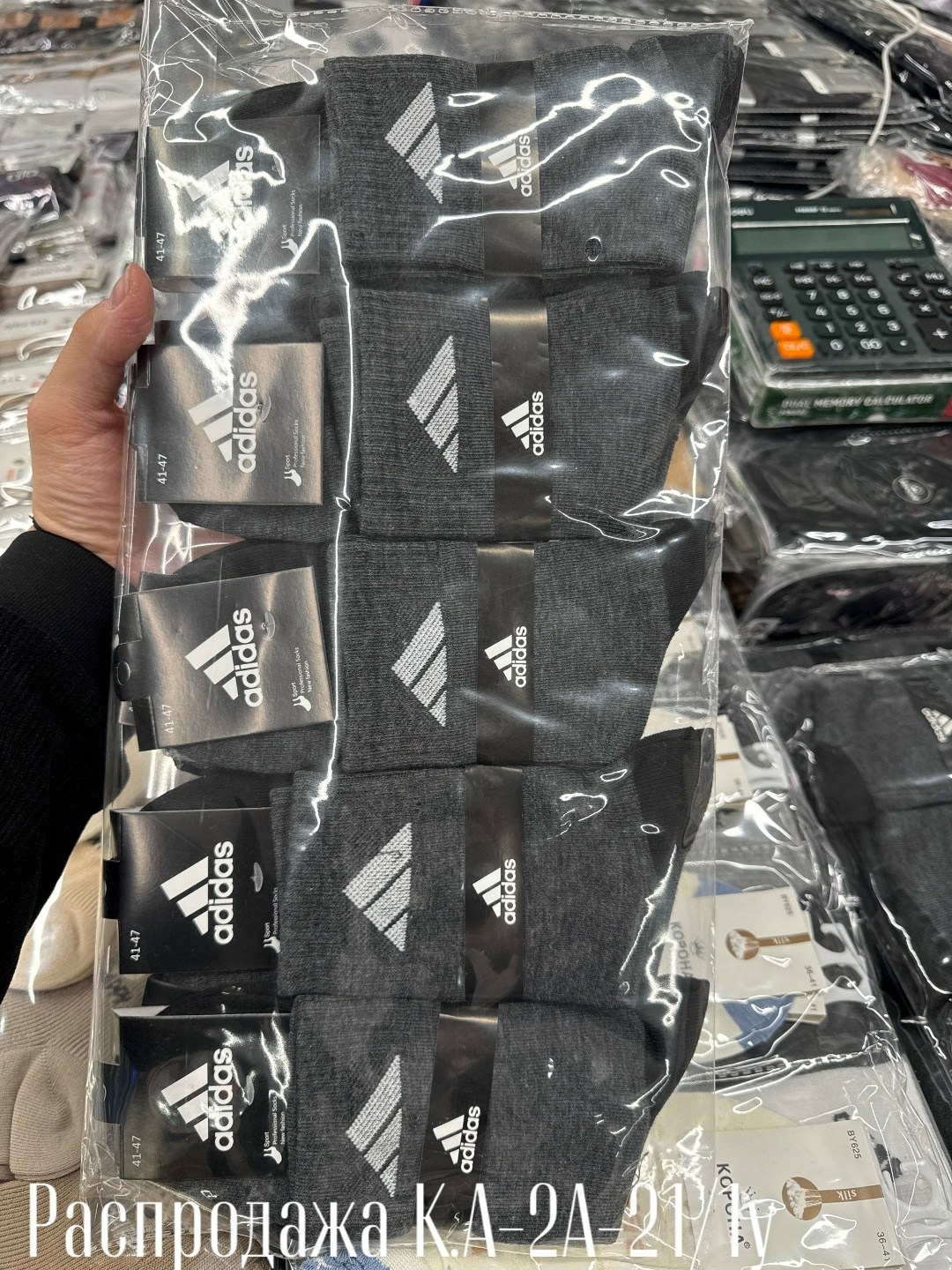 носки мужские,носки мужские adidas,носки мужские спортивные,носки мужские 10 пар,носки мужские 10 пар nike