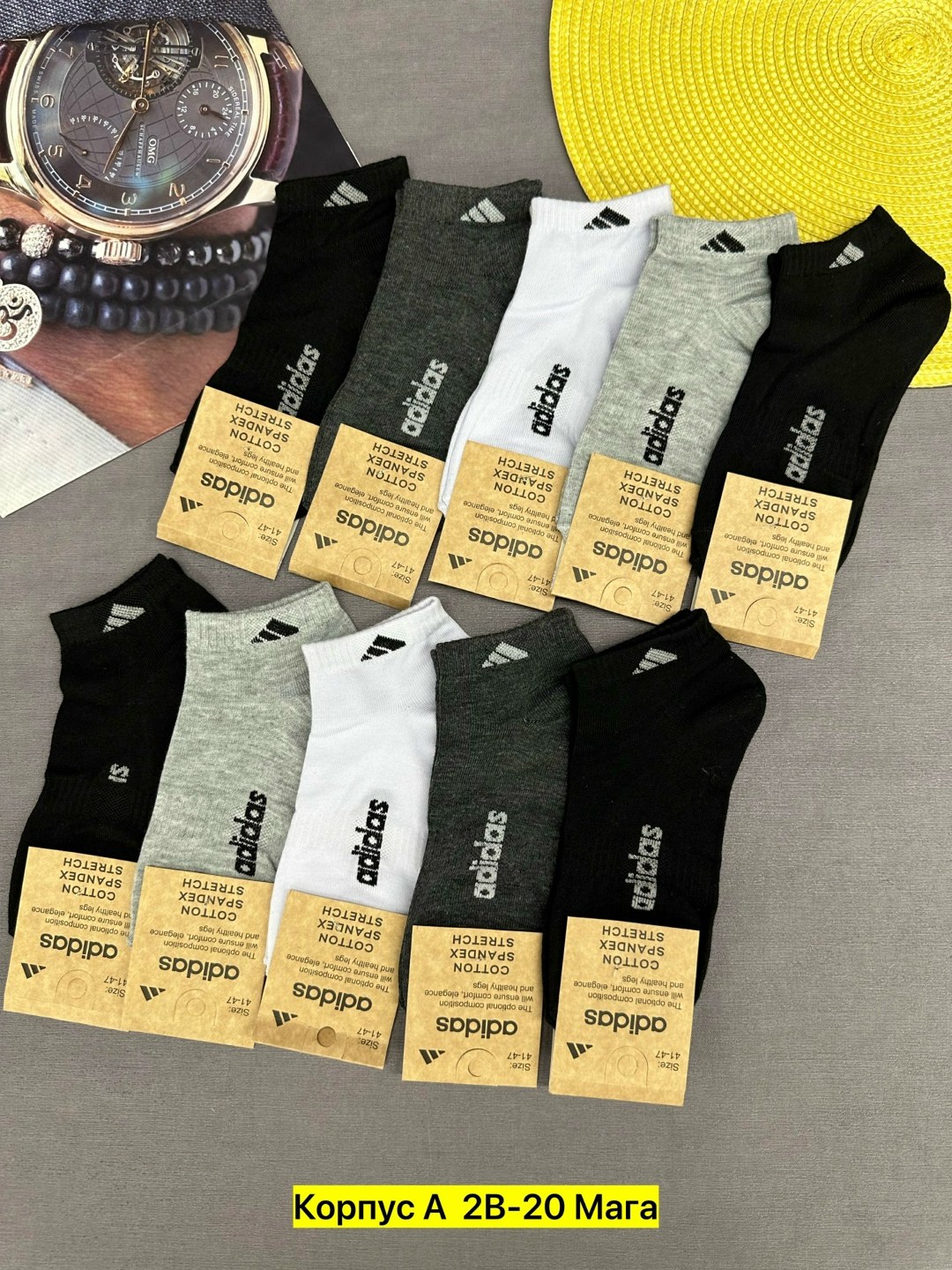 комплект носков adidas,носки мужские adidas,носки спортивные adidas,носки адидас мужские короткие,носки adidas набор спортивных носков адидас