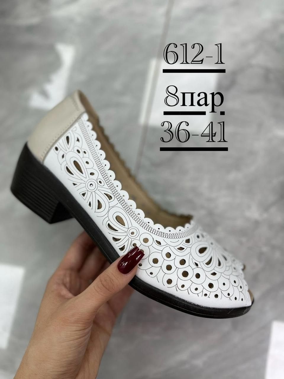 туфли женские,,туфли женские летние, женская,туфли с перфорацией