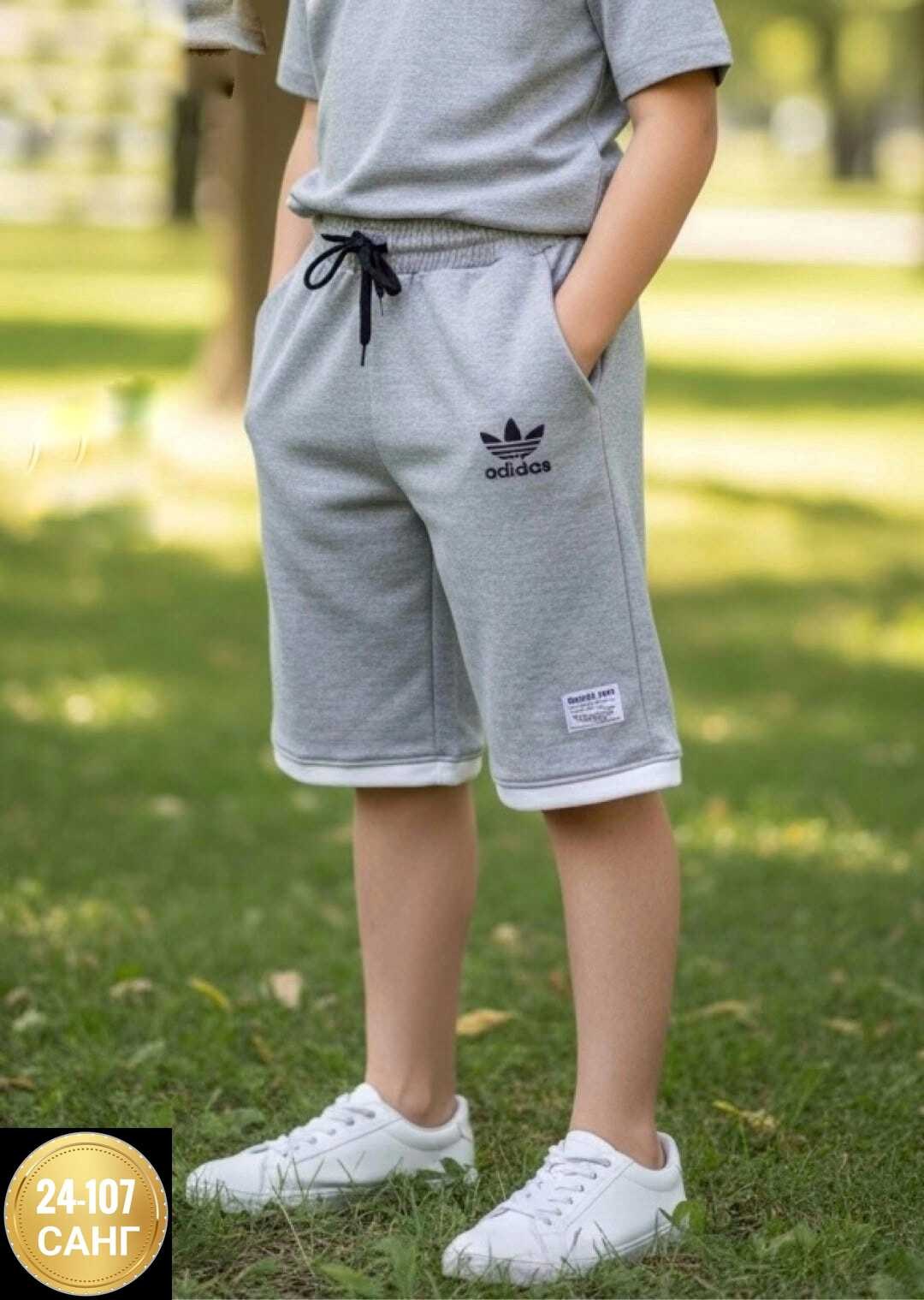 шорты адидас ориджинал,шорты мужские трикотажные адидас,шорты мужские adidas,шорты адидас,шорты адидас с боковым карманом