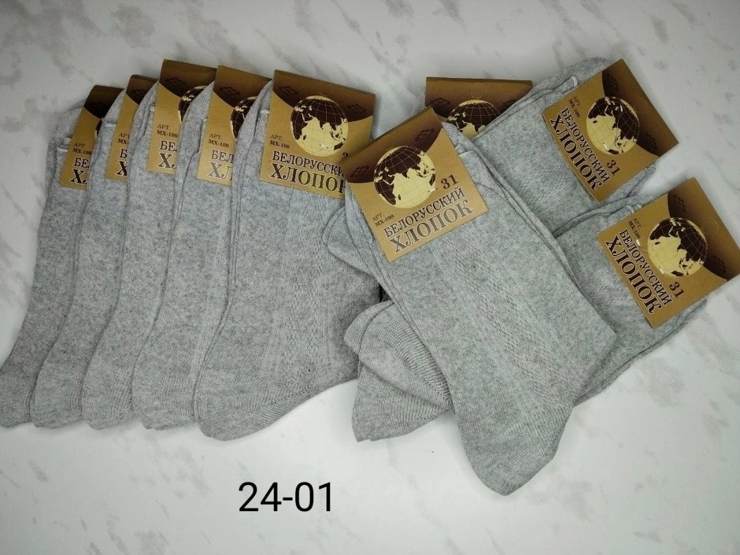 Мужская одежда