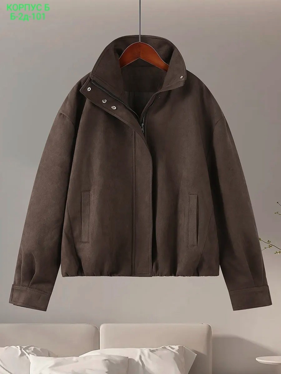 замшевая куртка,куртка бомбер,короткие куртки,женская куртка