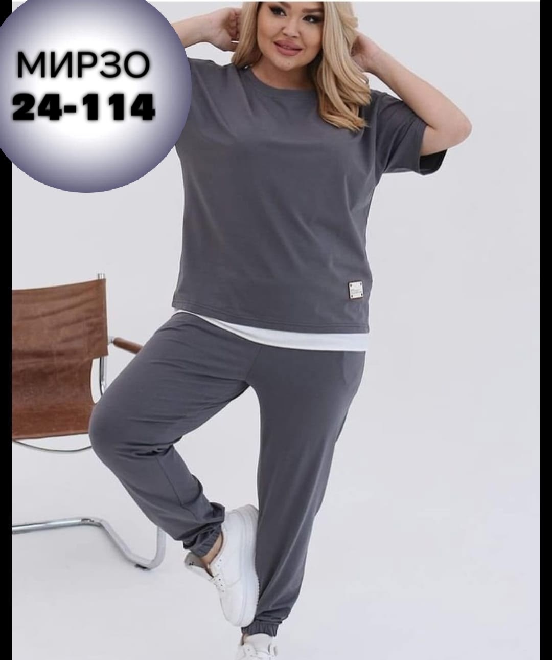 костюм трикотажный женский,костюм спортивные женские костюмы,женские костюмы спортивные,костюм женский,костюм трикотажный